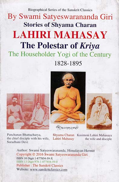 Stories of Shyama Charan Lahiri Mahasay