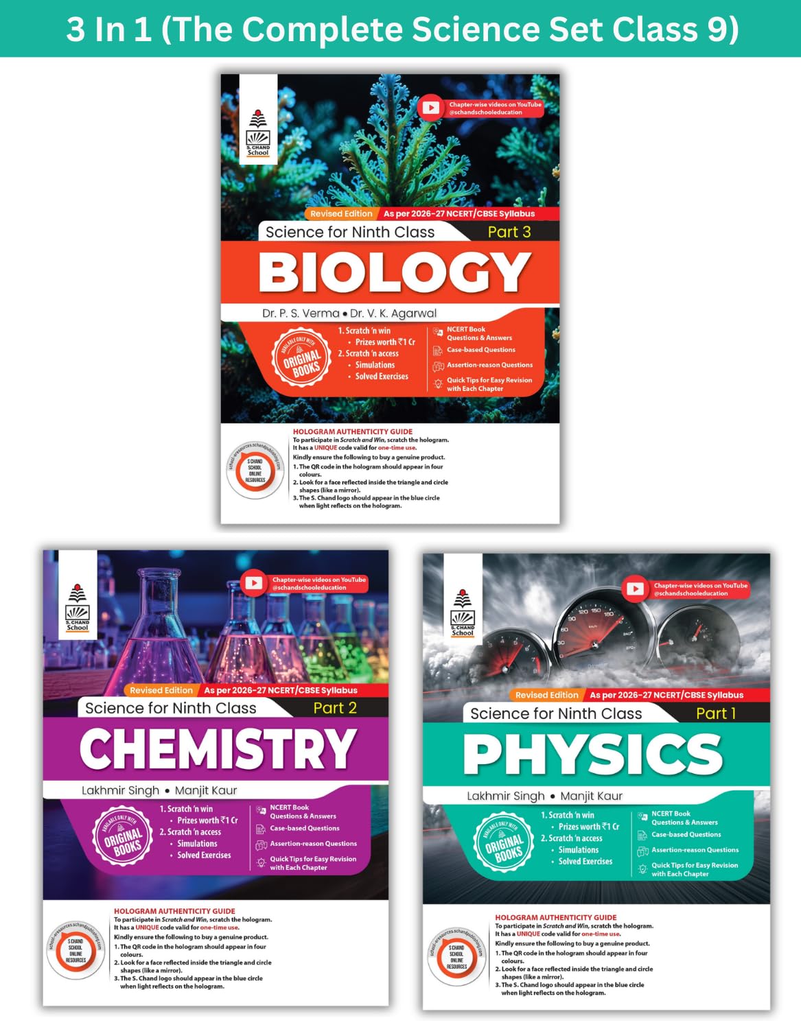 Lakhmir Singh Science Class 9 (PCB Combo) – 3 Book Set (Physics, Chemistry, Biology)