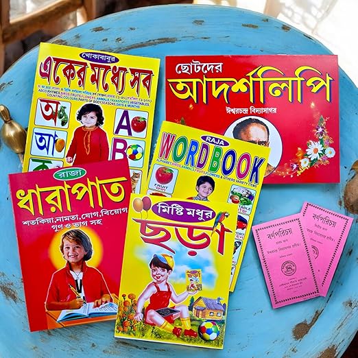 Kids Bengali & English Learning Book (Pack of 7 Books)