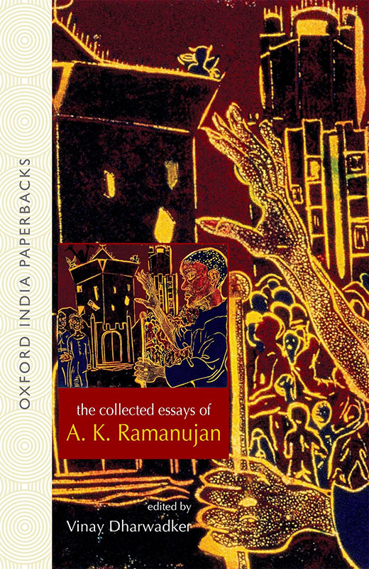 COLLECTED ESSAYS OF A.K. RAMANUJAN (OIP)