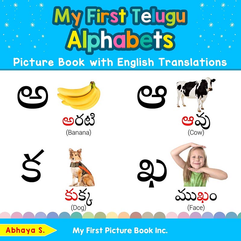 My First Telugu Alphabets Picture Book with English Translations: Bilingual Early Learning & Easy Teaching Telugu Books for Kids: 1 (Teach & Learn Basic Telugu Words for Children)