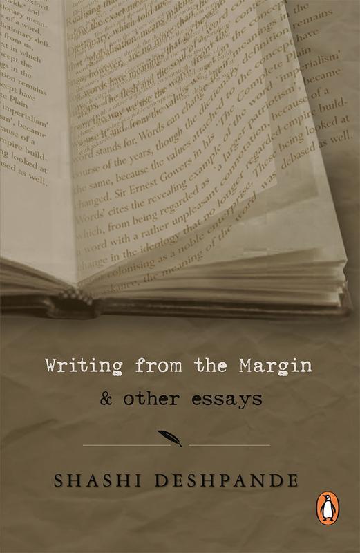 WRITING FROM THE MARGIN: AND OTHER ESSAYS