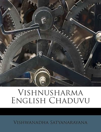 Vishnusharma English Chaduvu