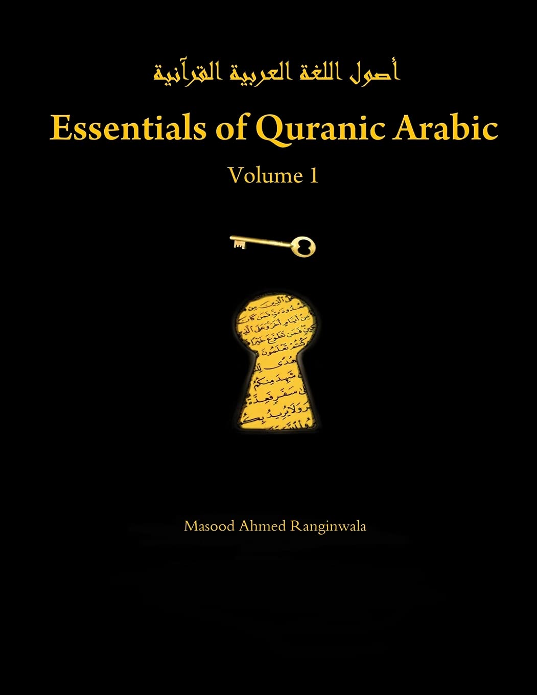 Essentials of Quranic Arabic: Volume 1