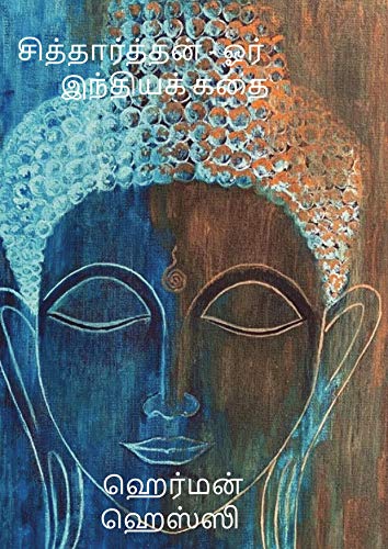 Siddhartha (Translated Tamil Edition)