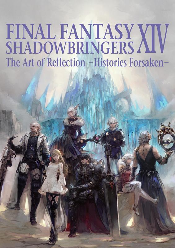 Final Fantasy XIV : Shadowbringers : The Art of Reflection -Histories Forsaken-