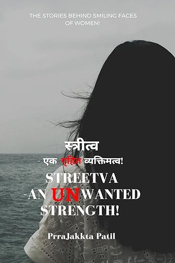 Streetva : An UNwanted Strength