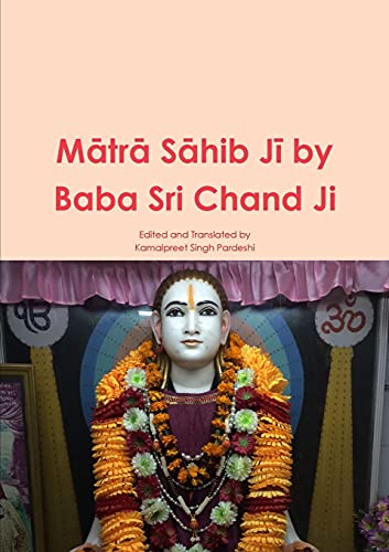 Mātrā Sāhib Jī by Baba Sri Chand Ji