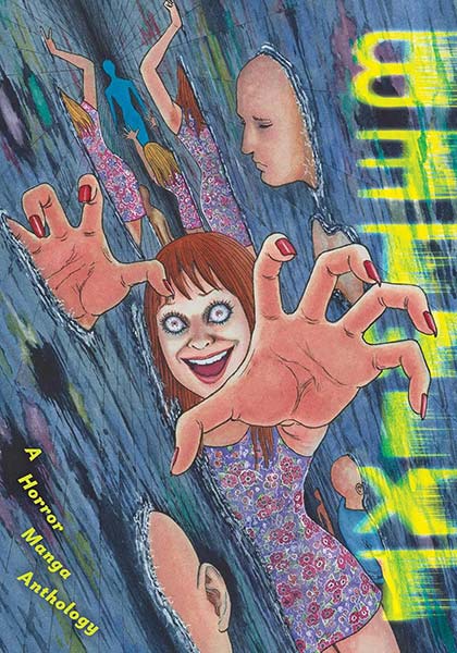 Betwixt: A Horror Manga Anthology