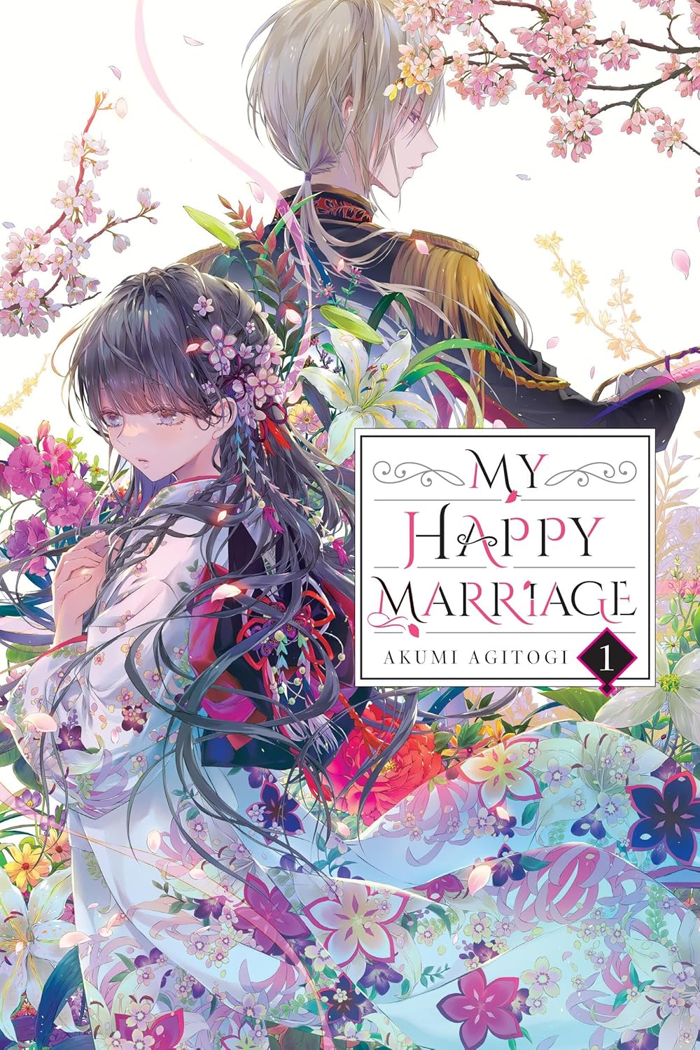 My Happy Marriage, Vol. 1 (light novel) (My Happy Marriage (novel), 1)