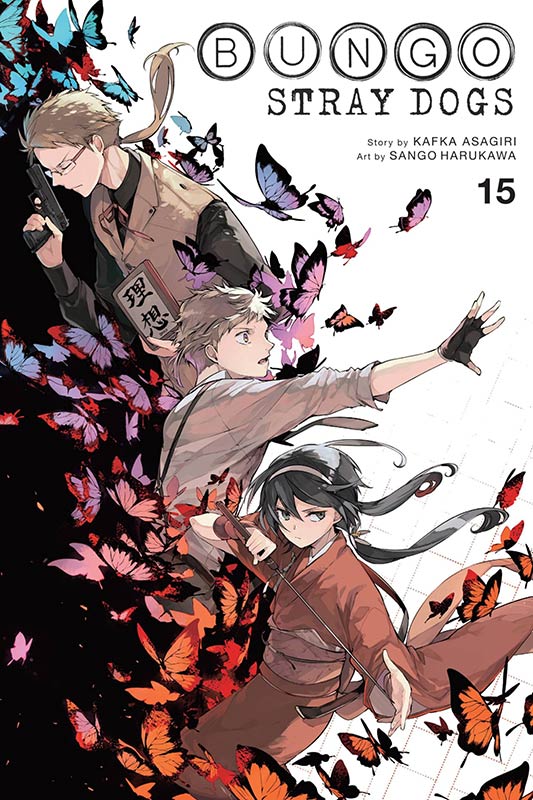 Bungo Stray Dogs, Vol. 15: Volume 15 (Bungo Stray Dogs, 15)