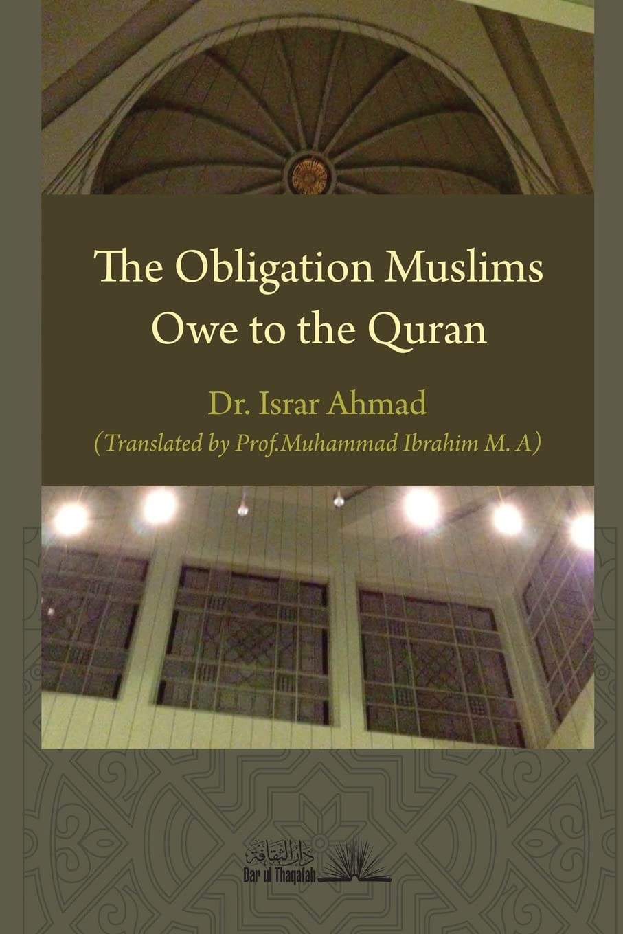 The Obligation Muslims Owe to the Quran