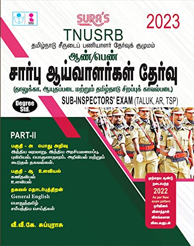 SURA`S TNUSRB MALE/FEMALE Sub-Inspector's SI Exam (Taluk,AR) Degree Standard Part II Exam Books Tamil Medium - Latest Updated Edition 2023