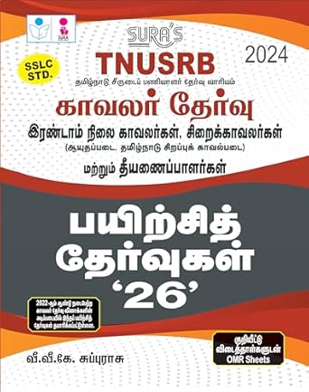 SURA'S TNUSRB Police Constables(Kavalar), Jail Warders & Firemen Practice Tests with OMR Sheets Q-Banks in Tamil Medium