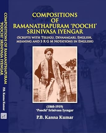 Compositions of Ramanathapuram Poochi Srinivasa Iyengar