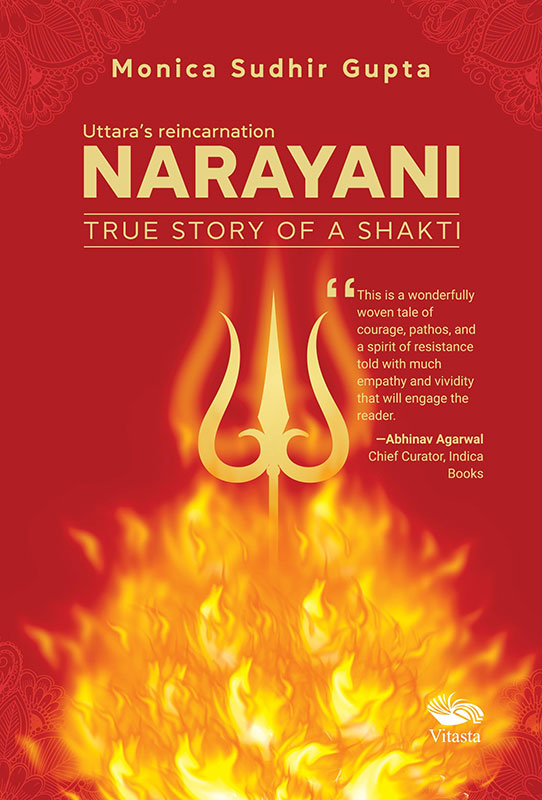 Narayani: True Story Of A Shakti