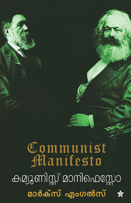 Communist Manifesto