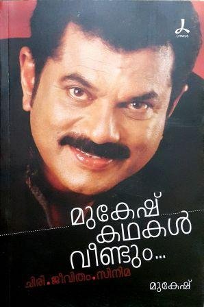 Mukesh Kathakal Veendum