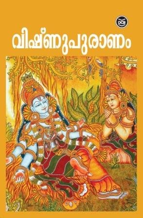 Vishnu Mahapuranam