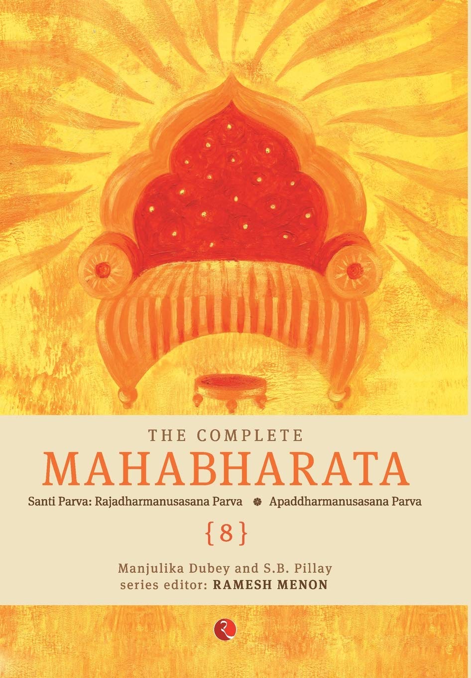 The Complete Mahabharata - Santi Parva