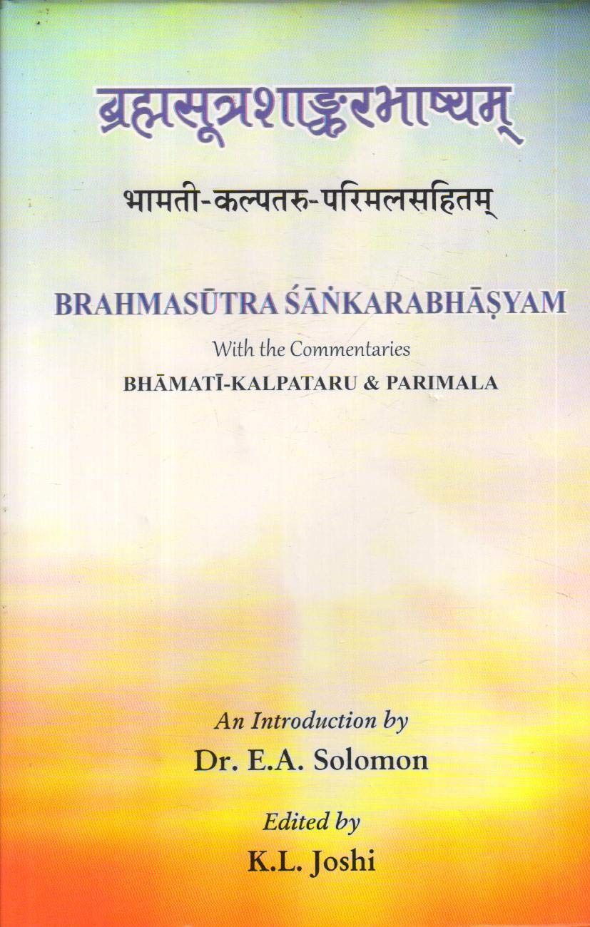 Brahmasutra Samkarabhasya