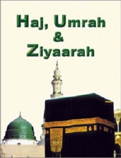 Hajj, Umrah & Ziyaarah(English/Arabic)