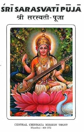 Saraswati Puja Vidhi