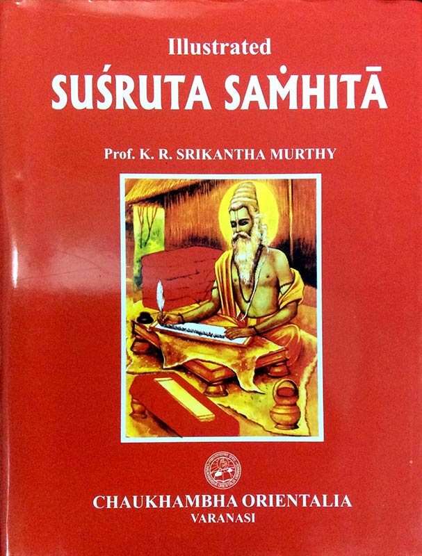 ILLUSTRATED SUSRUTA SAMHITA VOL-1