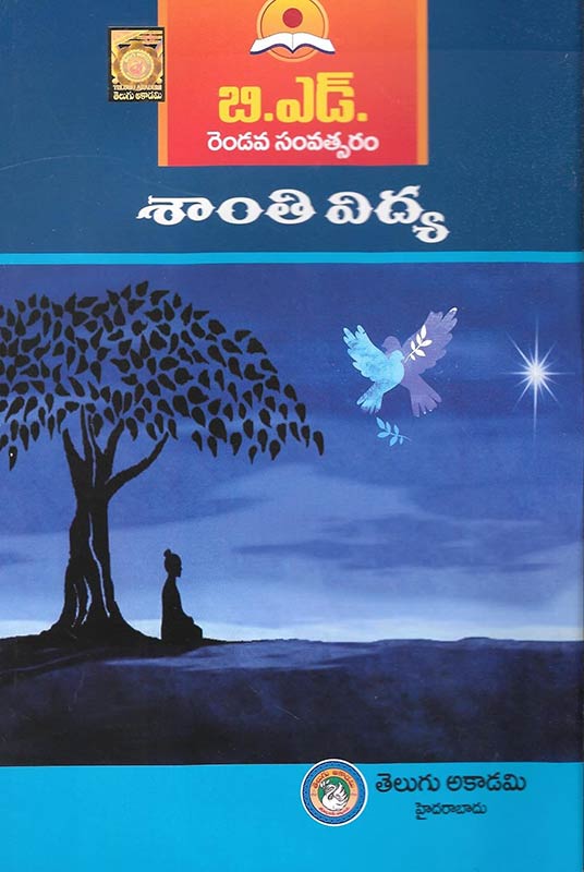 B.Ed. Second Year Saantividya (Peace Education) [Telugu Medium] [Telugu Akademi]