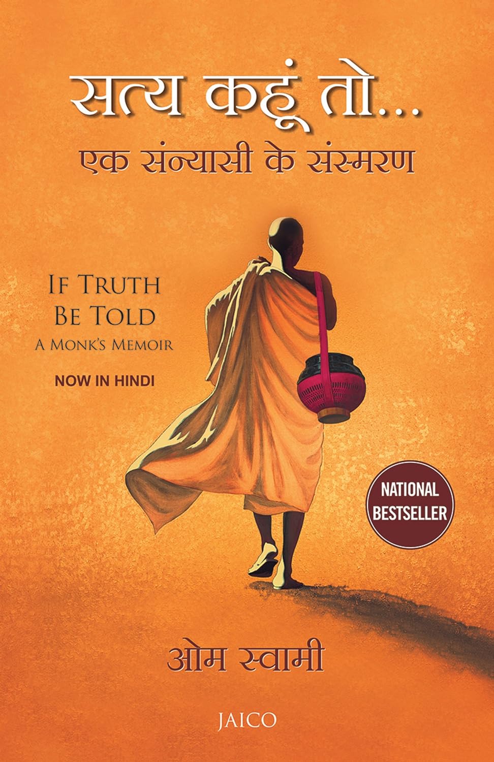 If Truth Be Told (Hindi)