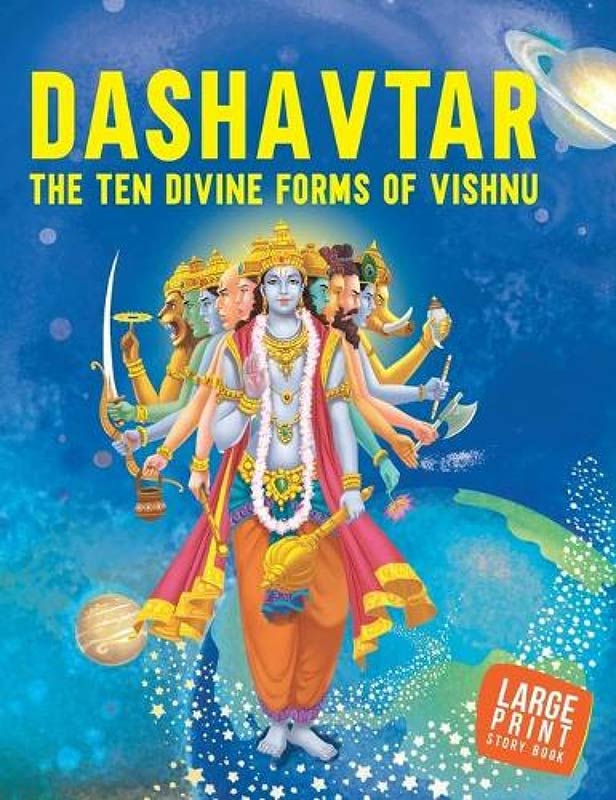 Large Print: Dashavtar The Ten Divine forms of Vishnu -Indian Mythology