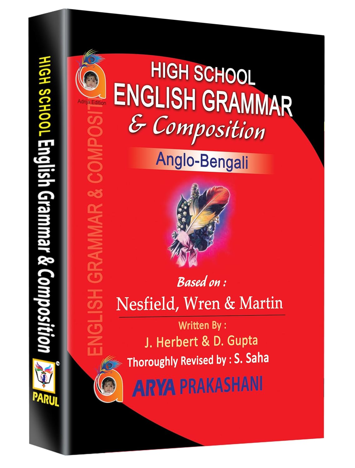 English Grammar (High School) Anglo-Bengali Version