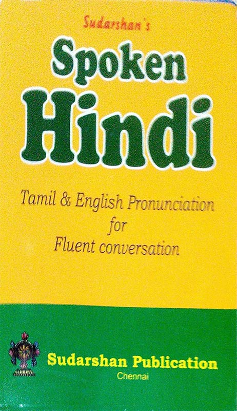 Spoken Hindi - Through Tamil