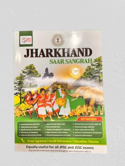 Udaan Jharkhand Saar Sangrah