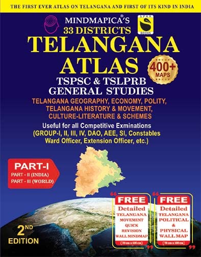 Telangana Atlas 33 Districts (Spar) + Free Wall Maps - General Studies