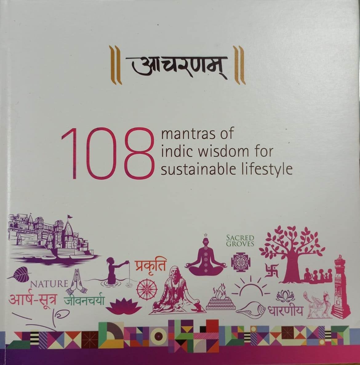 Acharnam: 108 Mantras of Indic Wisdom for Sustainable Lifestyle