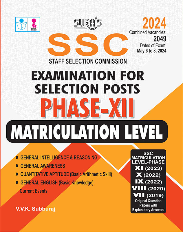 SURA`S SSC Phase XII 12 Matriculation Level Exam Book Guide in English Medium - Latest Updated 2024 Edition