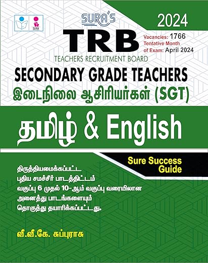 SURA'S TRB Secondary Grade Teachers(SGT) Tamil and English Exam Book Guide Latest Edition 2024