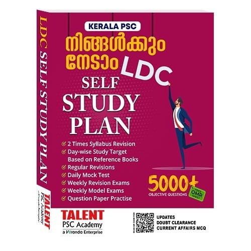 LDC Exam Self Study Plan 2024 with 5000+ Objective Questions