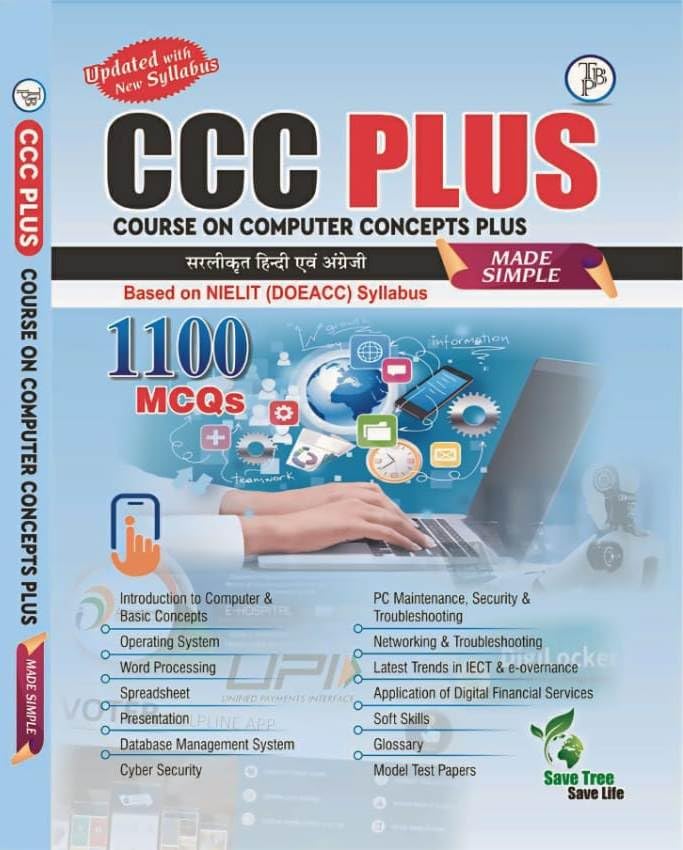 CCC Plus Course on Computer Concepts, 1100 MCQs, Based on NIELIT Syllabus