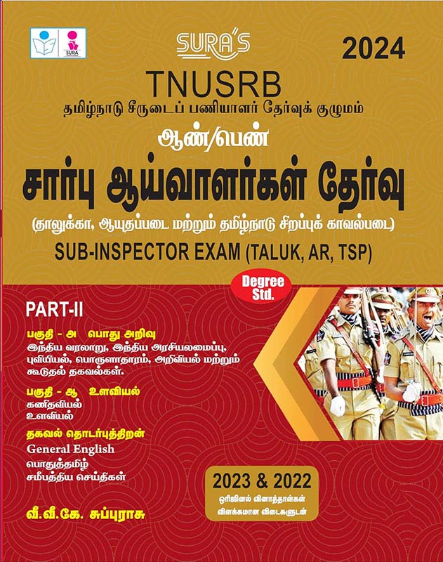 SURA`S TNUSRB Sub-Inspectors SI Exam (Taluk,AR,TSP)