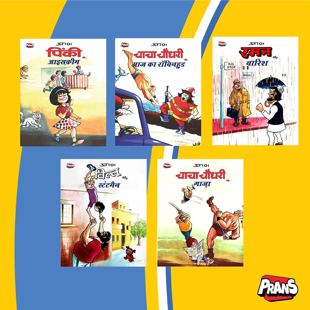 Chacha Chaudhary, Billoo, Pinki, Raman Comics in Hindi (Set of 5 Books), Latest Artwork by Prans