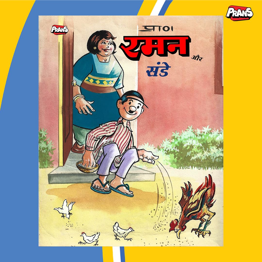 Raman aur Sunday Comic in Hindi, Latest Edition Featuring Artwork by Prans