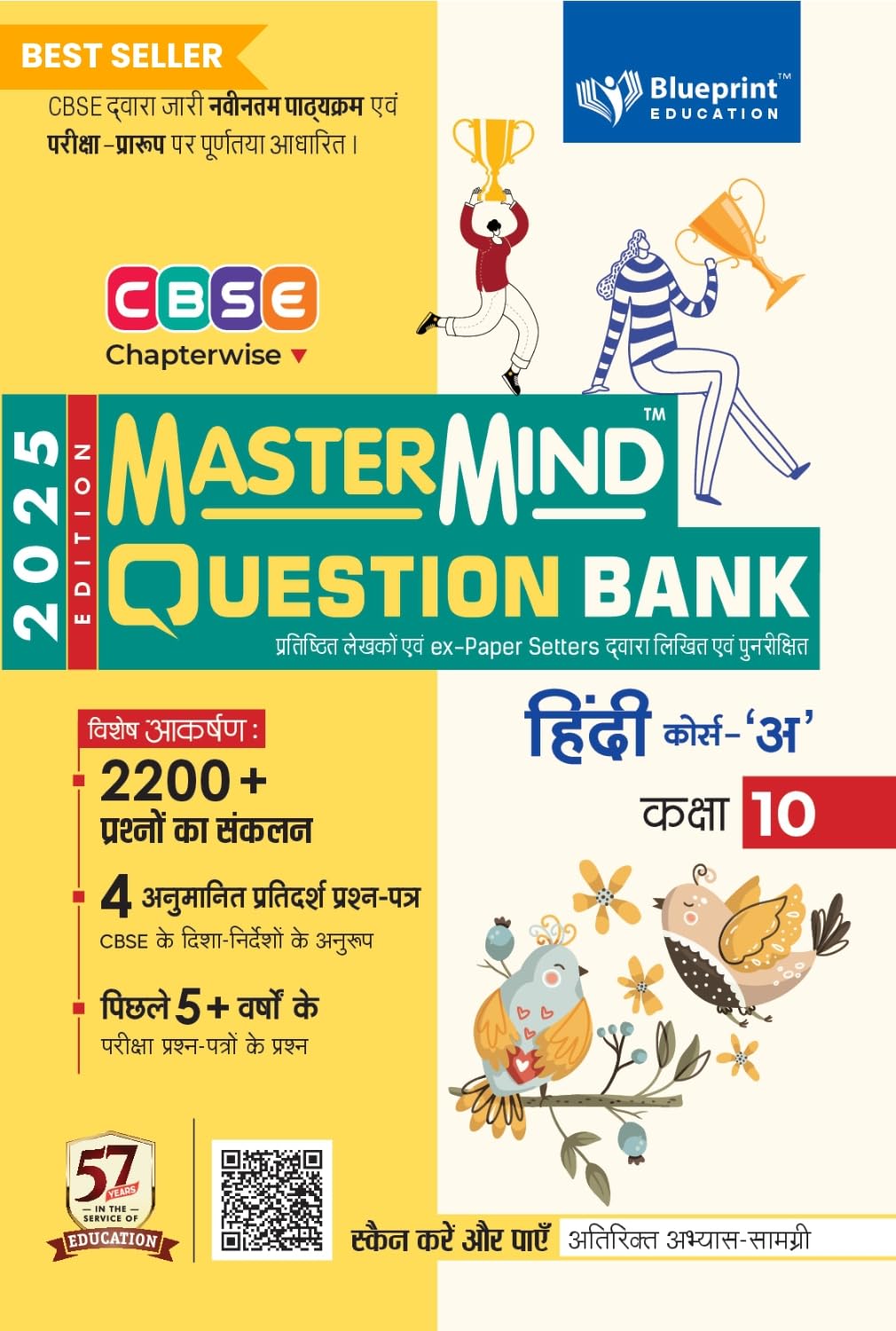 CBSE question bank class 10 Hindi A by Mastermind for 2025