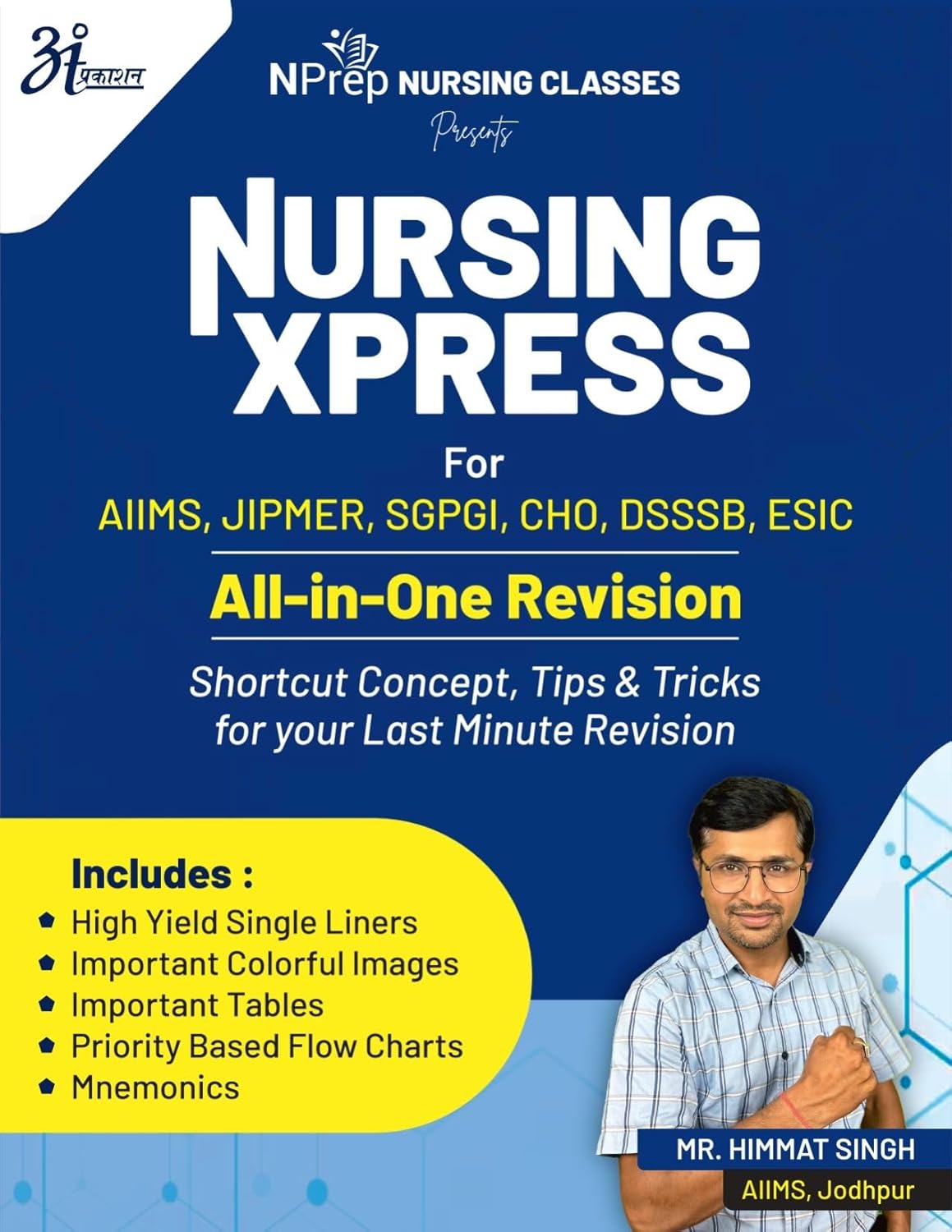 Nursing Xpress Book for AIIMS, JIPMER, SGPGI, CHO, DSSSB,ESIC