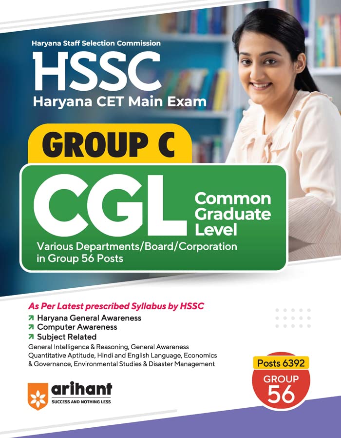 HSSC CGL (Haryana CET Main Exam) Group C Guide