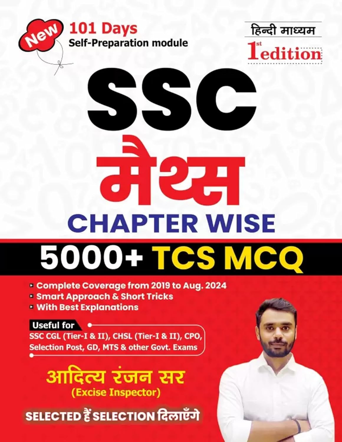 Aditya Ranjan Sir SSC MATHS 5000+ TCS MCQs Chapter wise