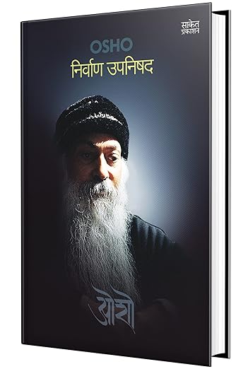 Osho Nirvan Upanishad Osho and Swati Chandorkar …