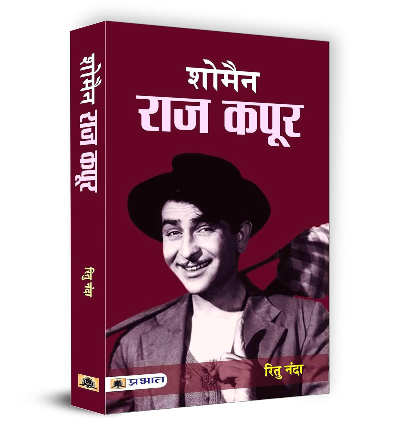 Showman : Raj Kapoor