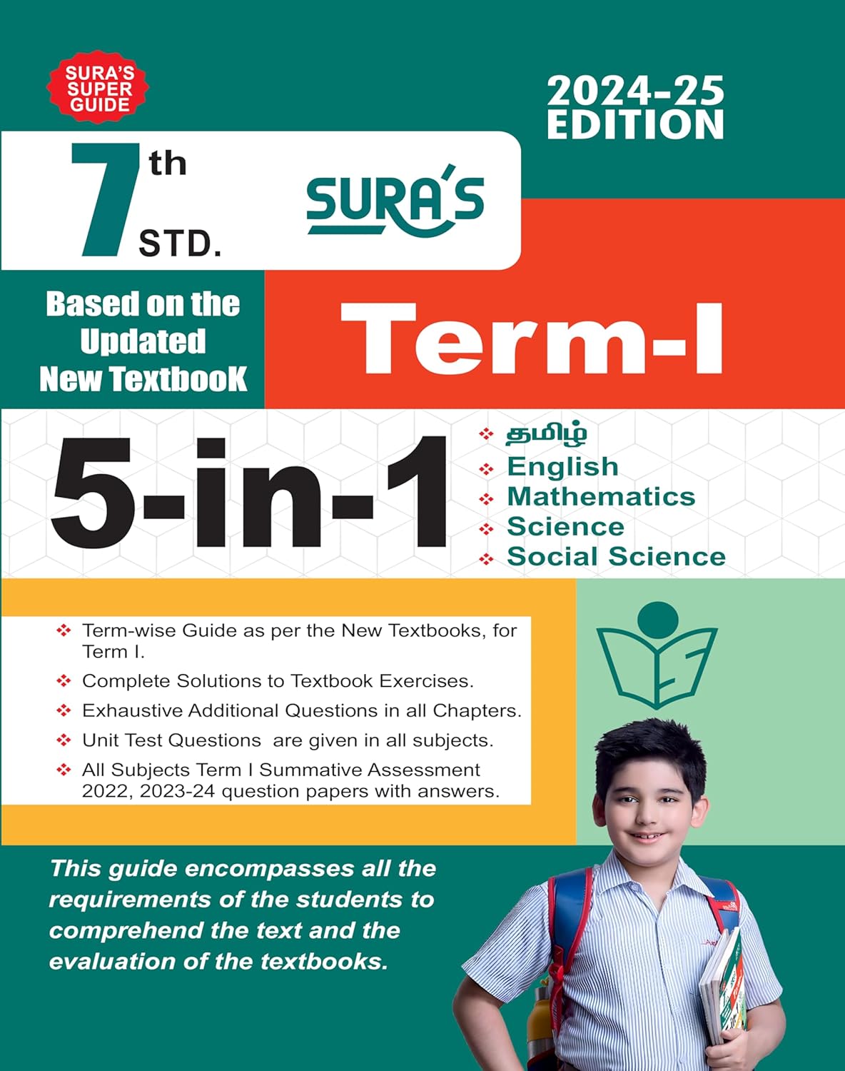 SURA'S 7th Standard 5-in-1 Term 1 Exam Guide in English Medium 2024-25 Edition